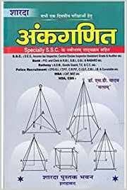 the goal book in hindi pdf free